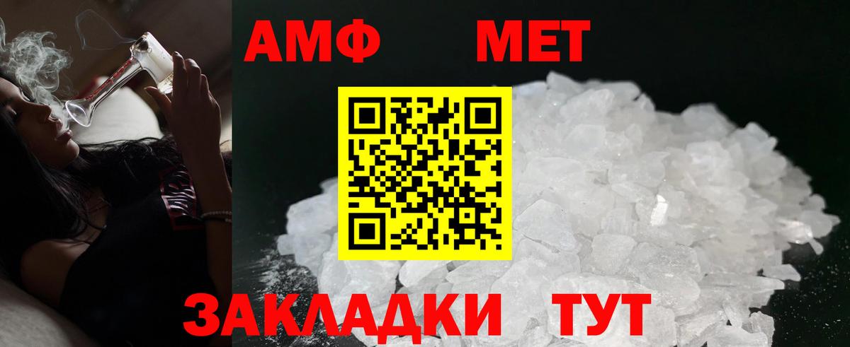 Севастополь  АМФ VHQ  Вход с VPN 