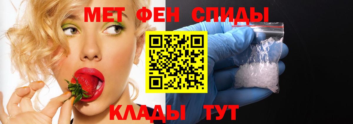 АМФ Розовый Севастополь