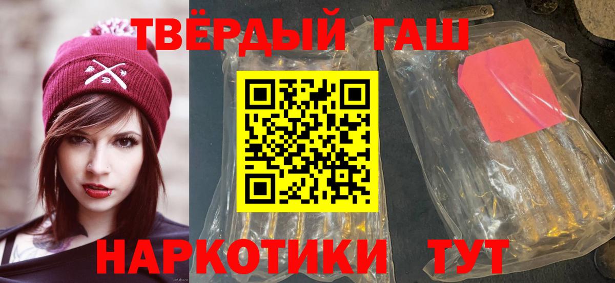 ГАШИШ индика сатива Севастополь