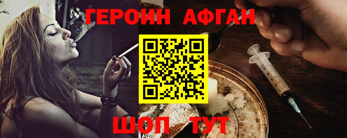 Меф кристаллы  APVP СК кристаллы  ГАШИШ  Вход с VPN  Конопля  Севастополь  Меф  Гашиш 