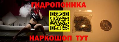 каннабис Татарск