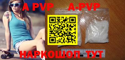ALPHA-PVP Старая Купавна