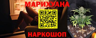 каннабис Татарск