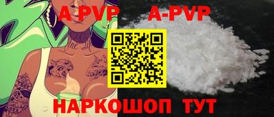 стафф Ставрополь