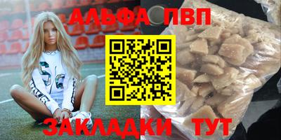каннабис Татарск