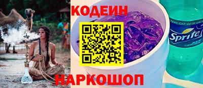 стафф Ставрополь