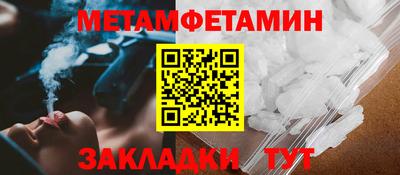 ALPHA-PVP Старая Купавна