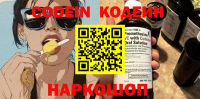 стафф Ставрополь