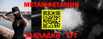 каннабис Татарск