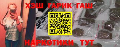 стафф Ставрополь