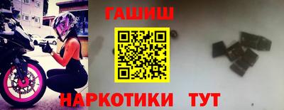 стафф Ставрополь