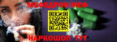 стафф Ставрополь