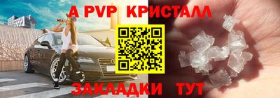каннабис Татарск