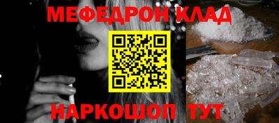 ALPHA-PVP Старая Купавна