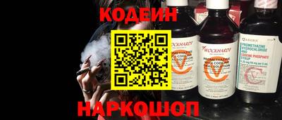 стафф Ставрополь