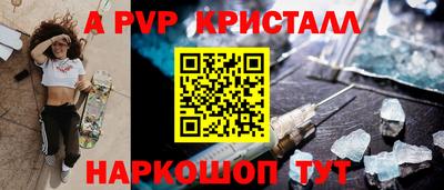 каннабис Татарск