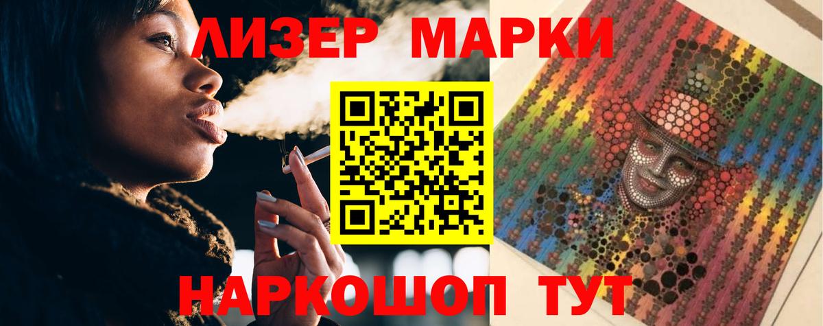 ЛСД экстази ecstasy  Вход с VPN  Севастополь 