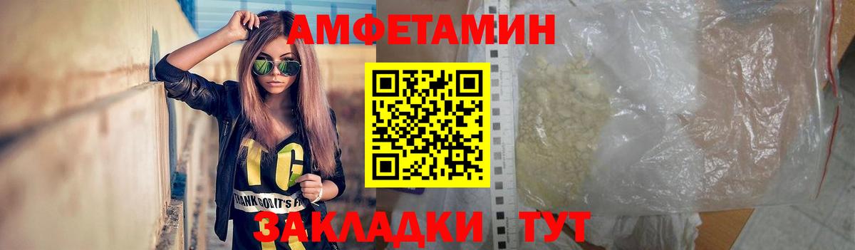 Первитин мет Севастополь