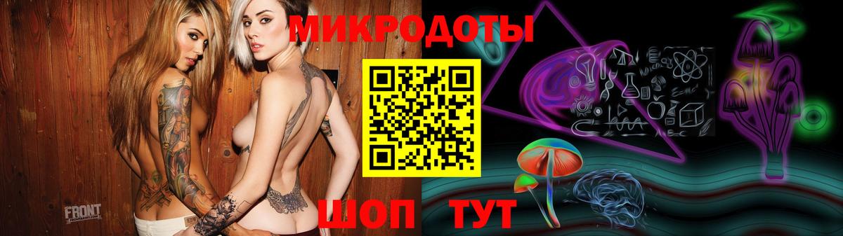 Севастополь  Галлюциногенные грибы ЛСД  Вход с VPN  Псилоцибиновые грибы прущие грибы 