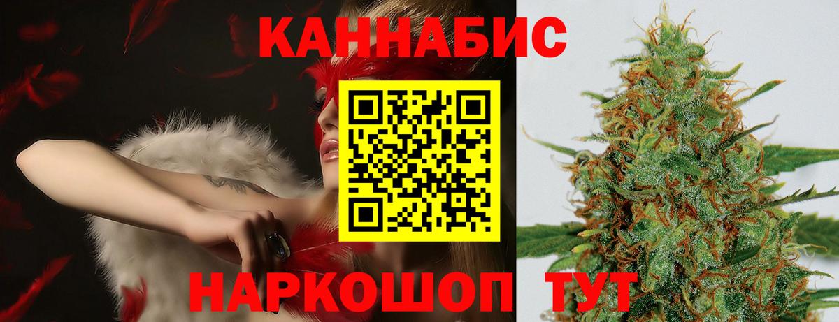 Севастополь  Шишки марихуана ГИДРОПОН  Бошки марихуана сатива  Вход с VPN  Бошки Шишки MAZAR 